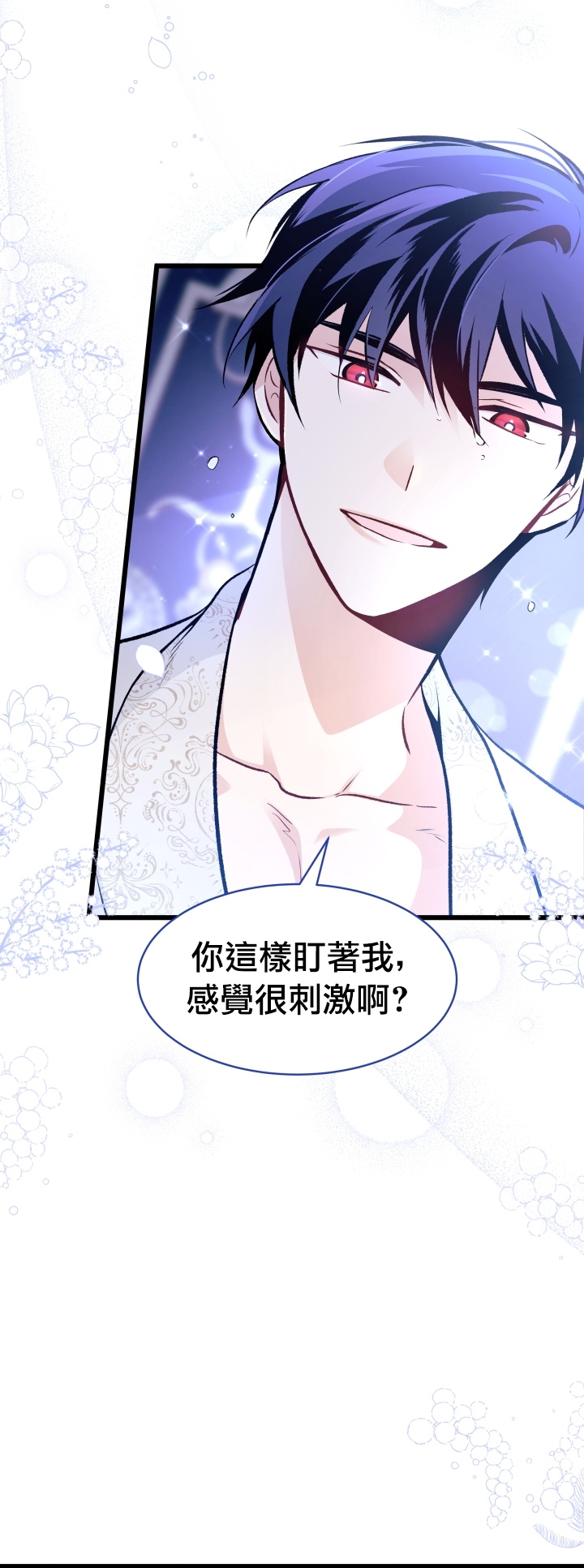 第 39 页