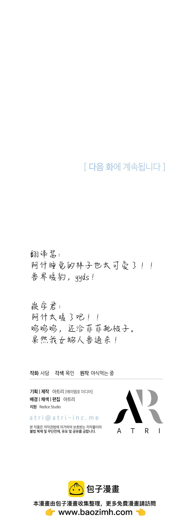 第 56 页