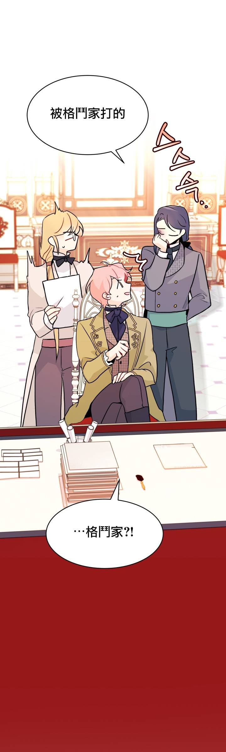 第 40 页