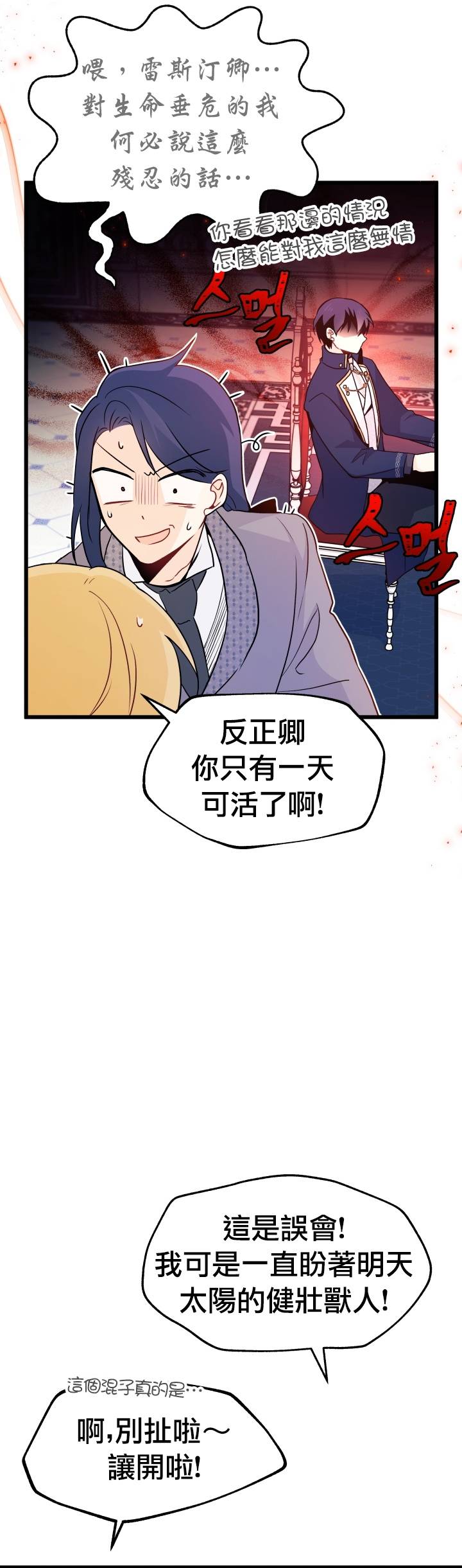 第 45 页