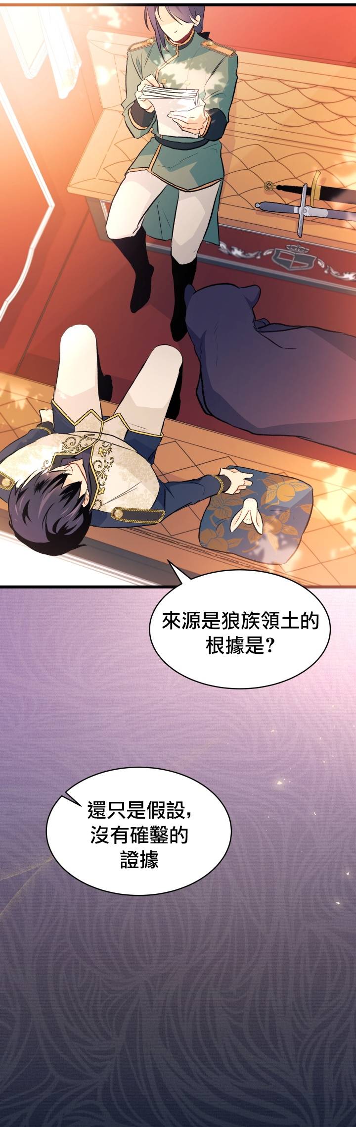 第 40 页