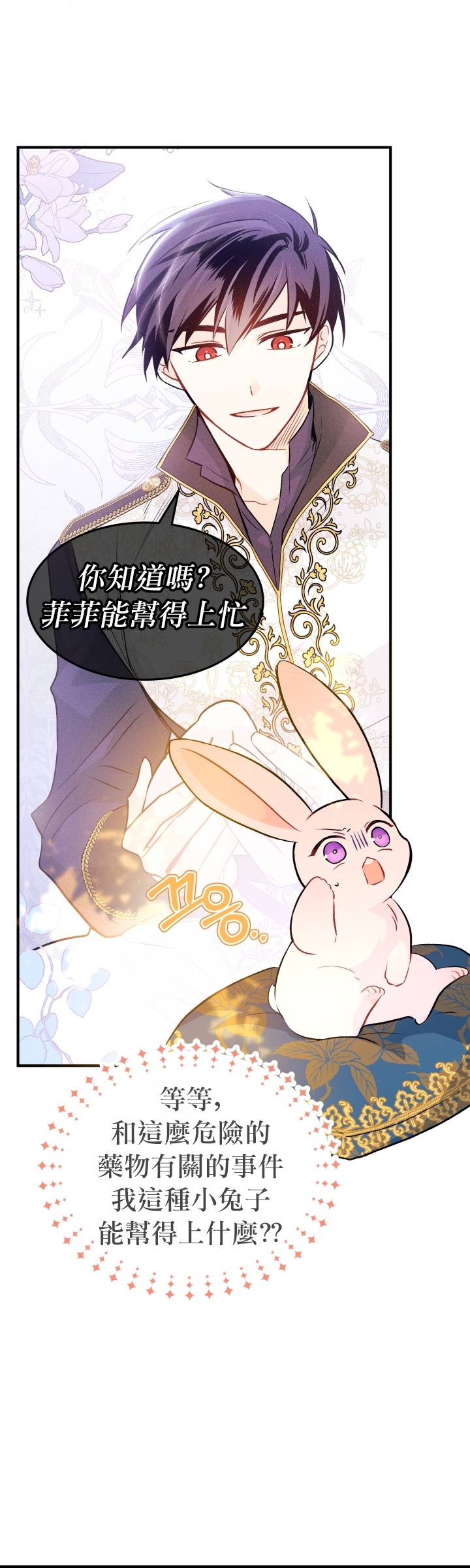 第 42 页