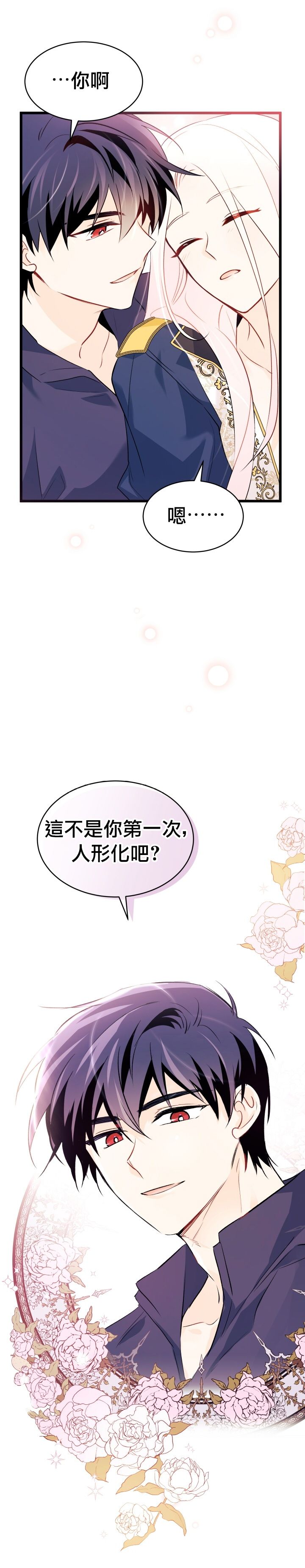 第 33 页