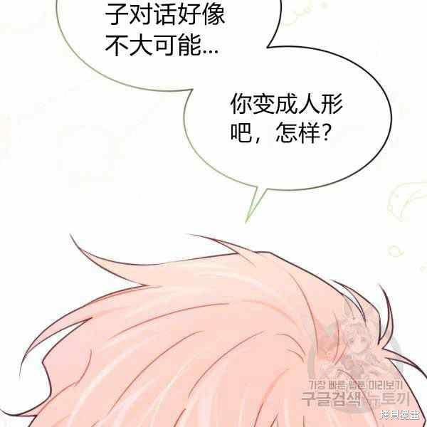 第 103 页