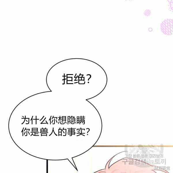 第 107 页