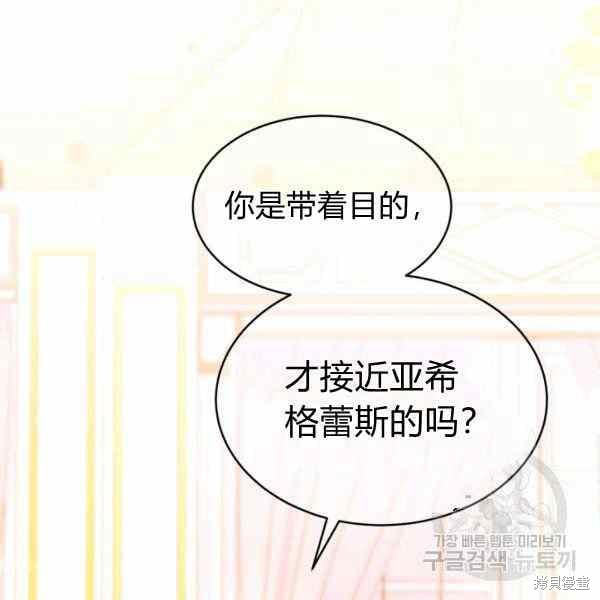 第 112 页