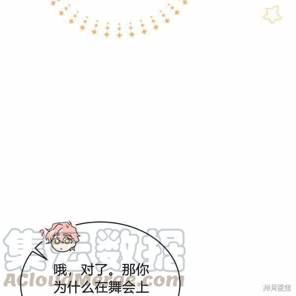 第 117 页
