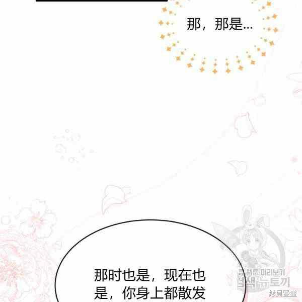 第 119 页