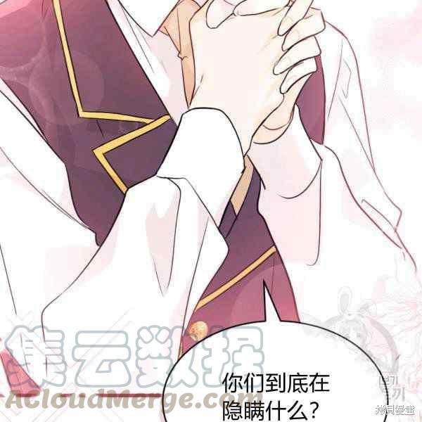 第 121 页