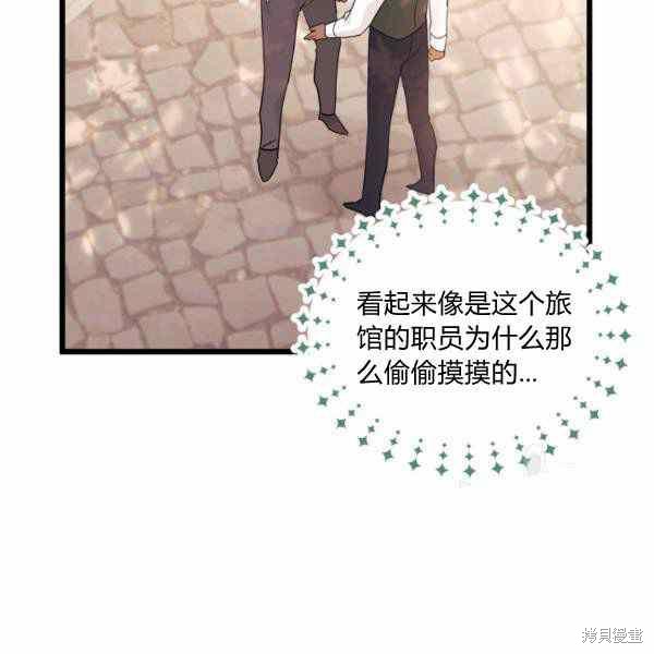 第 144 页