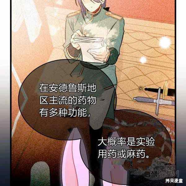 第 147 页
