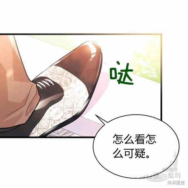 第 154 页