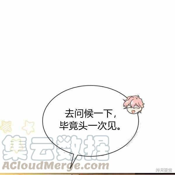 第 73 页