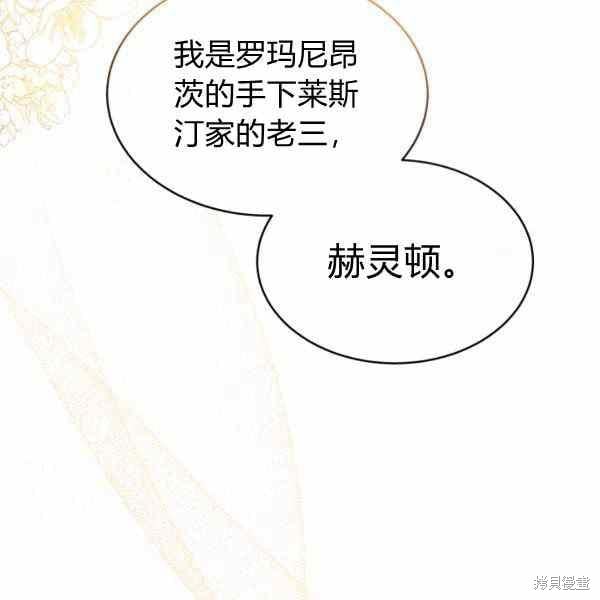 第 83 页