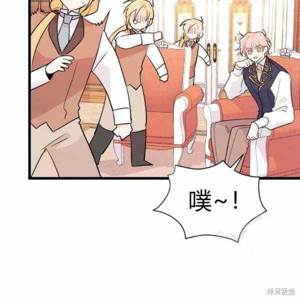 第 87 页