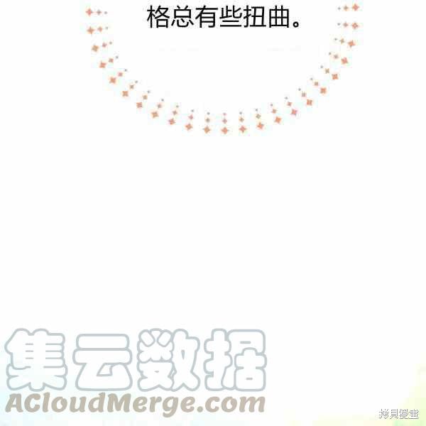 第 93 页