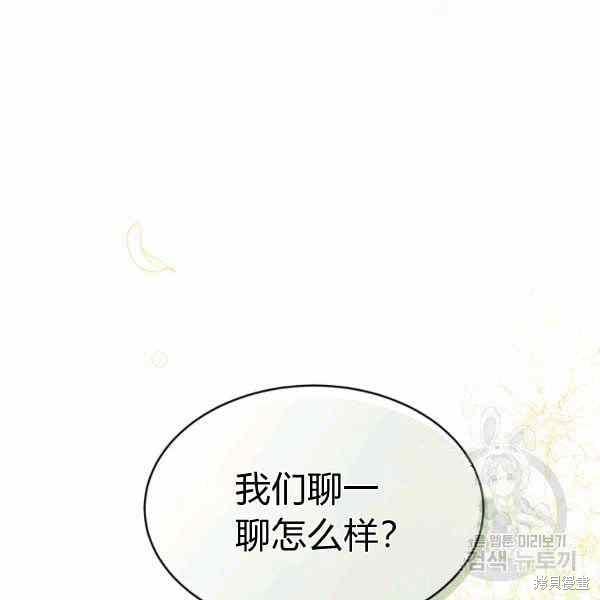 第 99 页