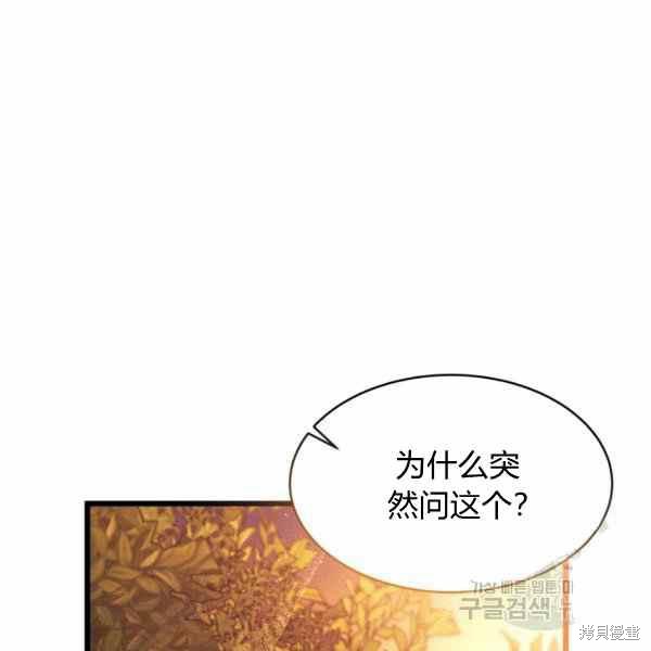 第 102 页