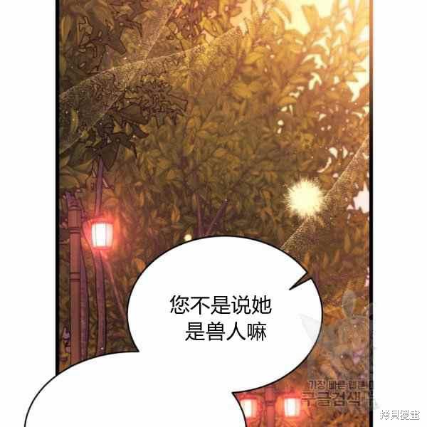 第 103 页