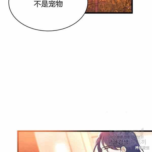 第 104 页