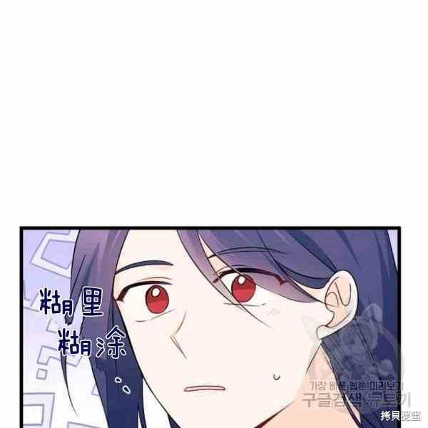 第 110 页