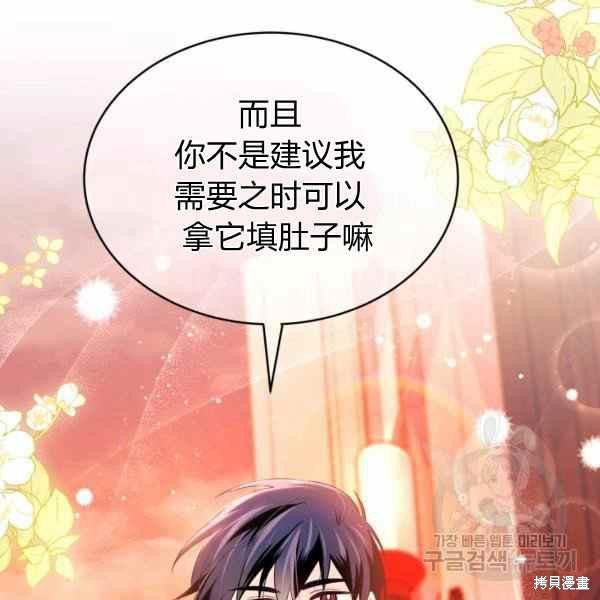 第 112 页