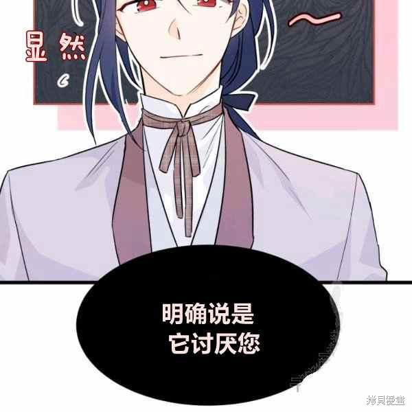 第 120 页