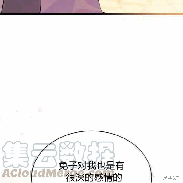 第 129 页