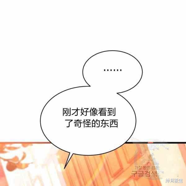 第 136 页