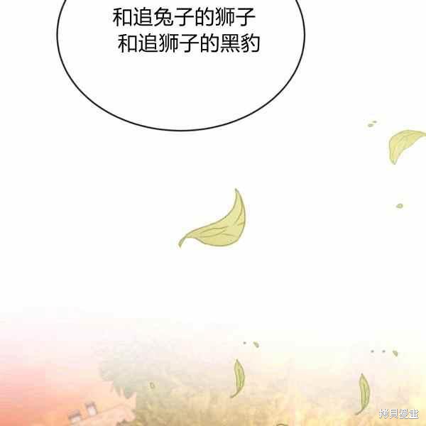 第 138 页