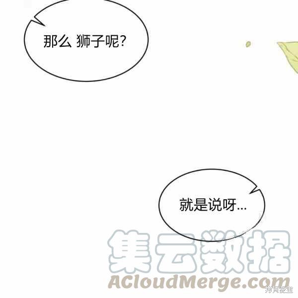 第 141 页