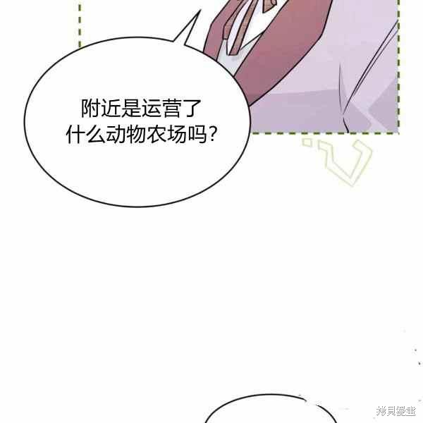 第 143 页