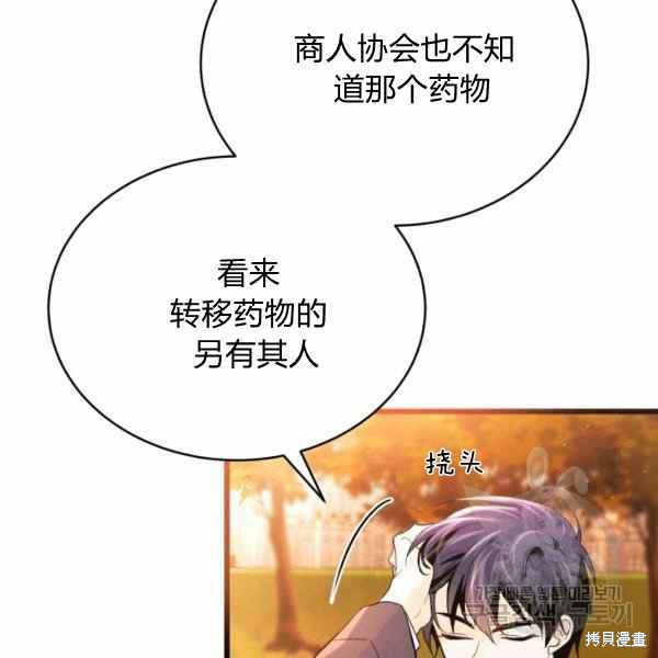 第 96 页