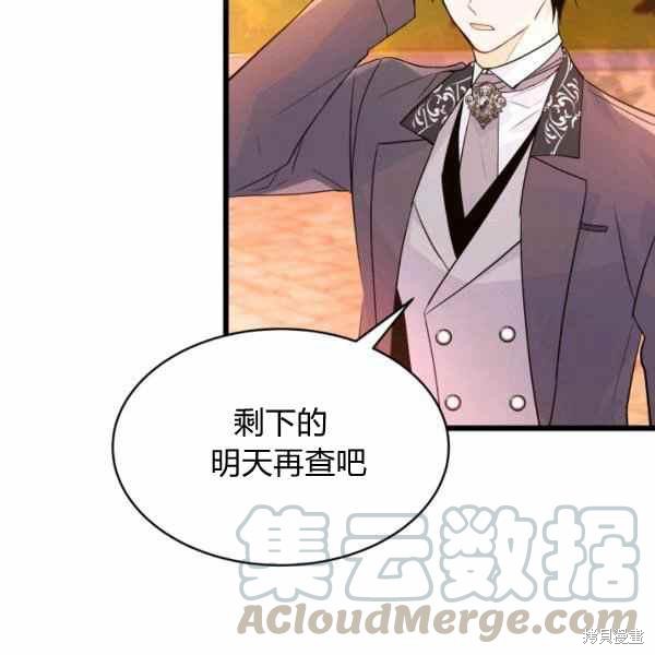 第 97 页