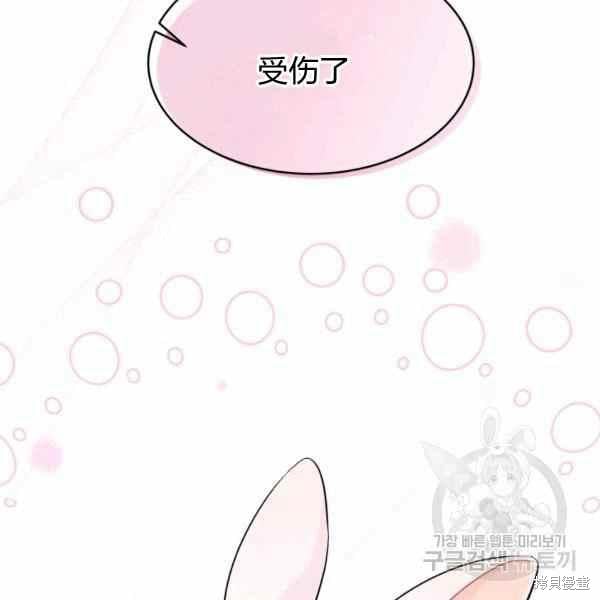 第 110 页