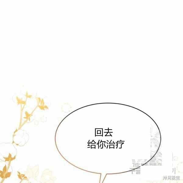 第 120 页