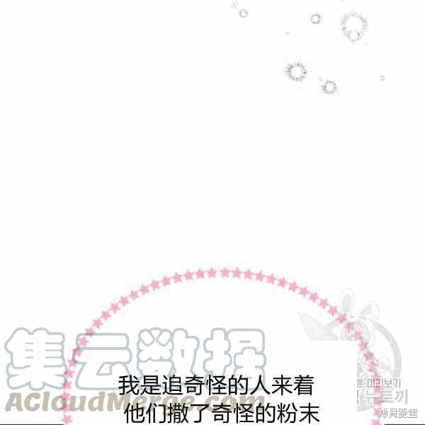 第 133 页