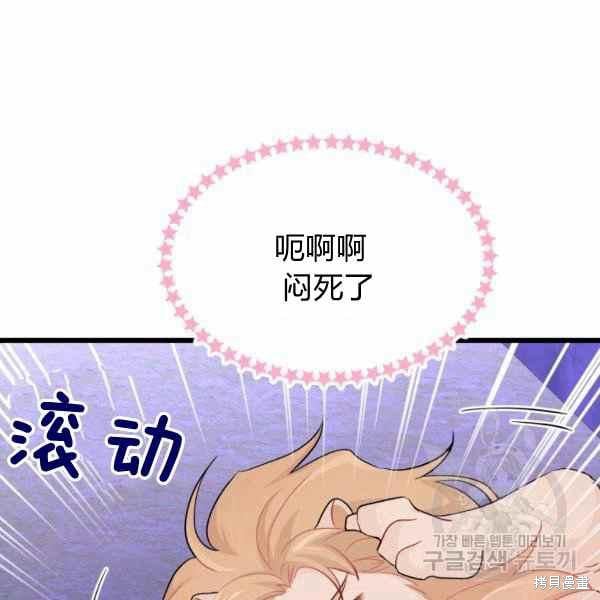 第 138 页