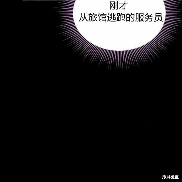 第 159 页