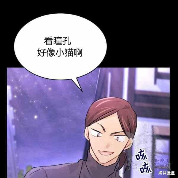 第 170 页