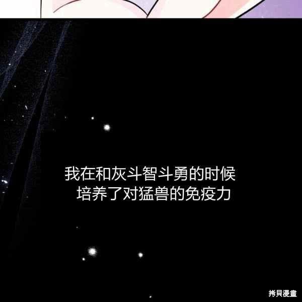 第 66 页
