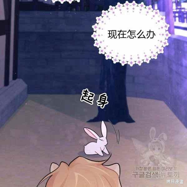 第 90 页
