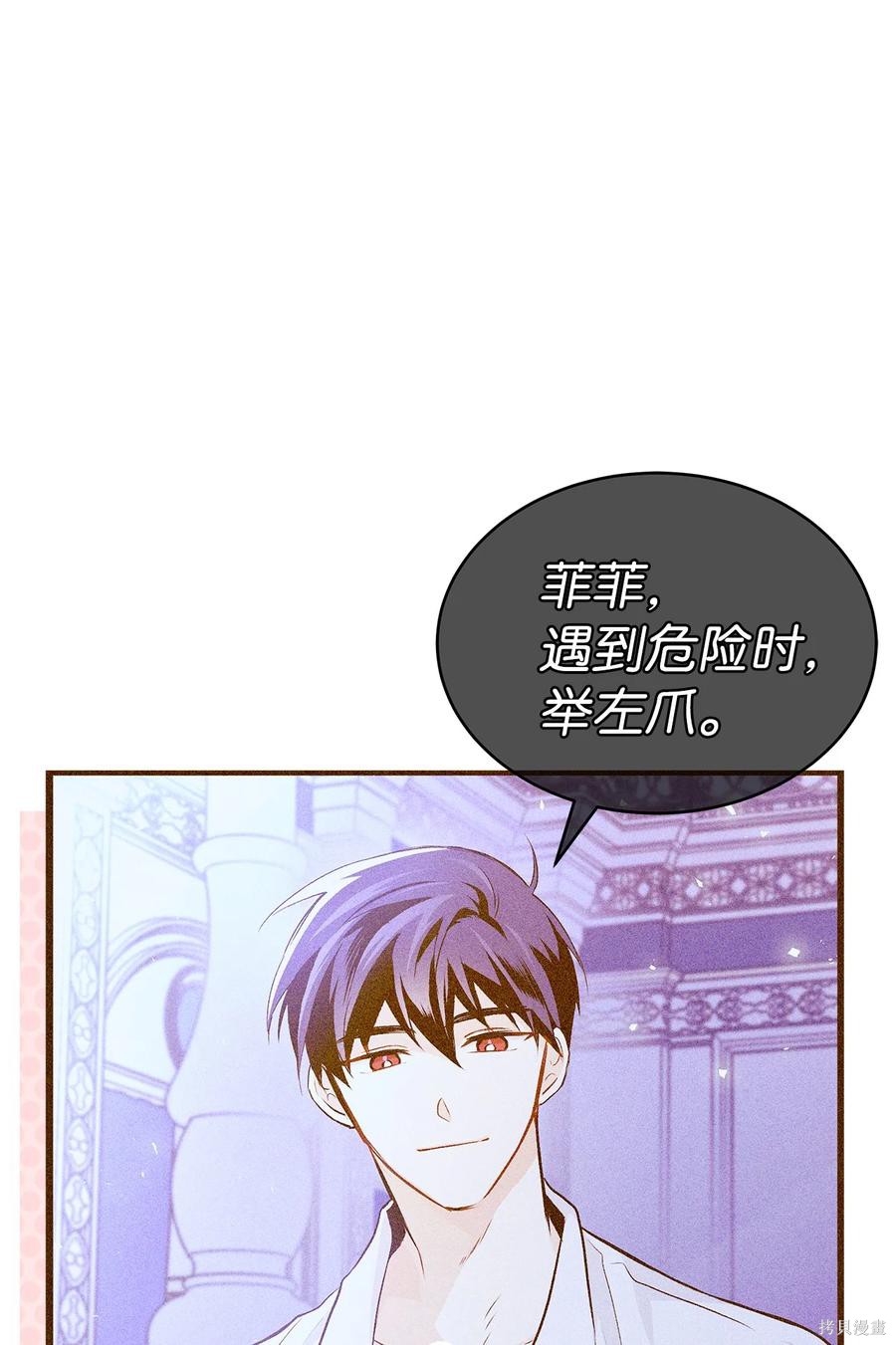 第 61 页