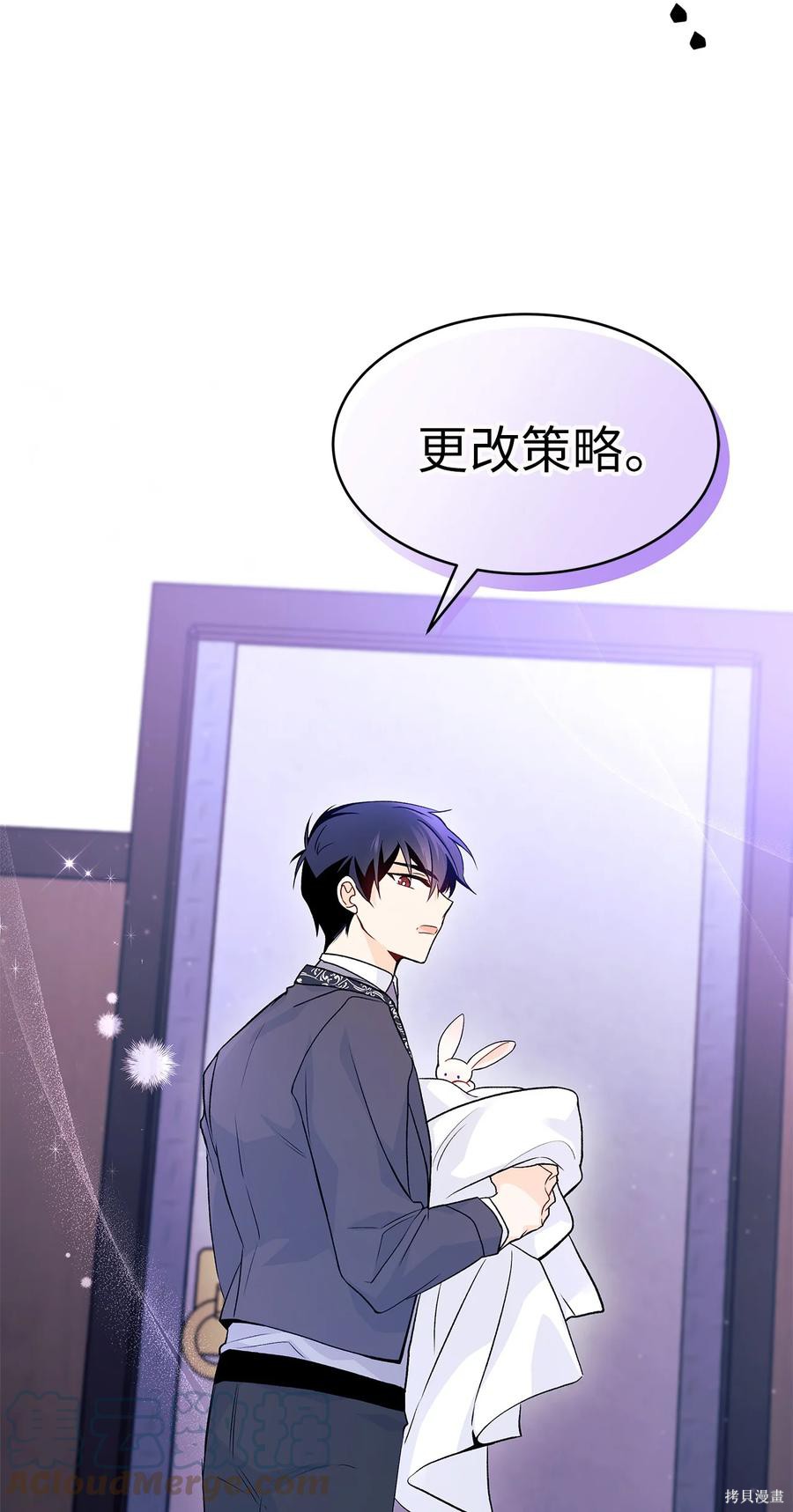 第 66 页
