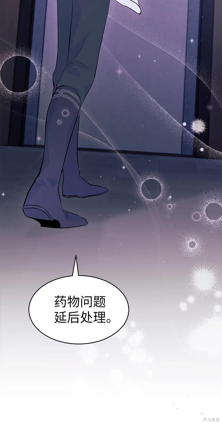 第 67 页