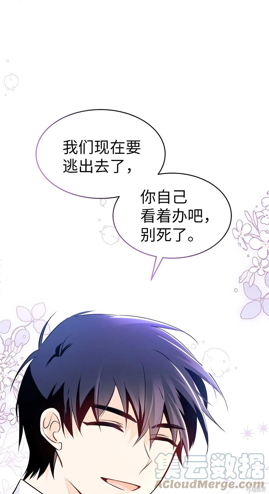 第 69 页