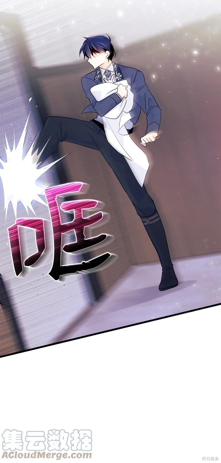 第 72 页
