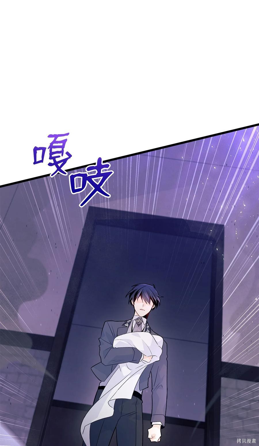 第 73 页