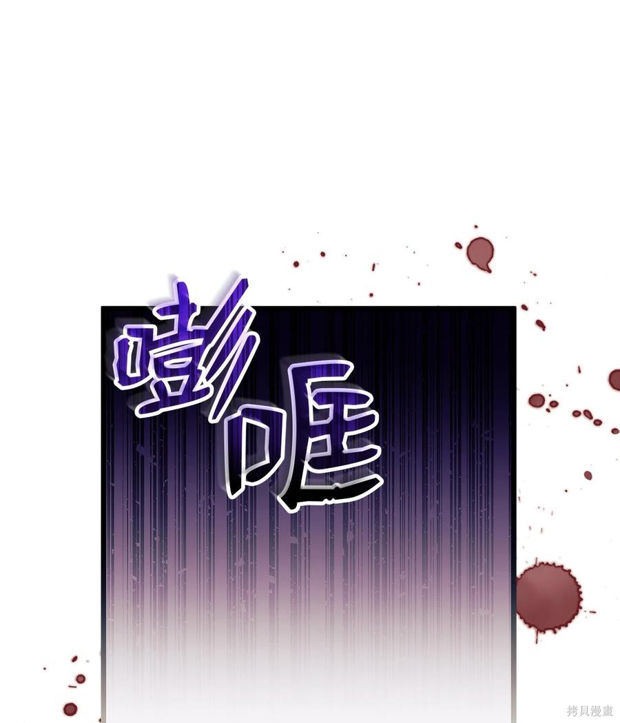 第 80 页