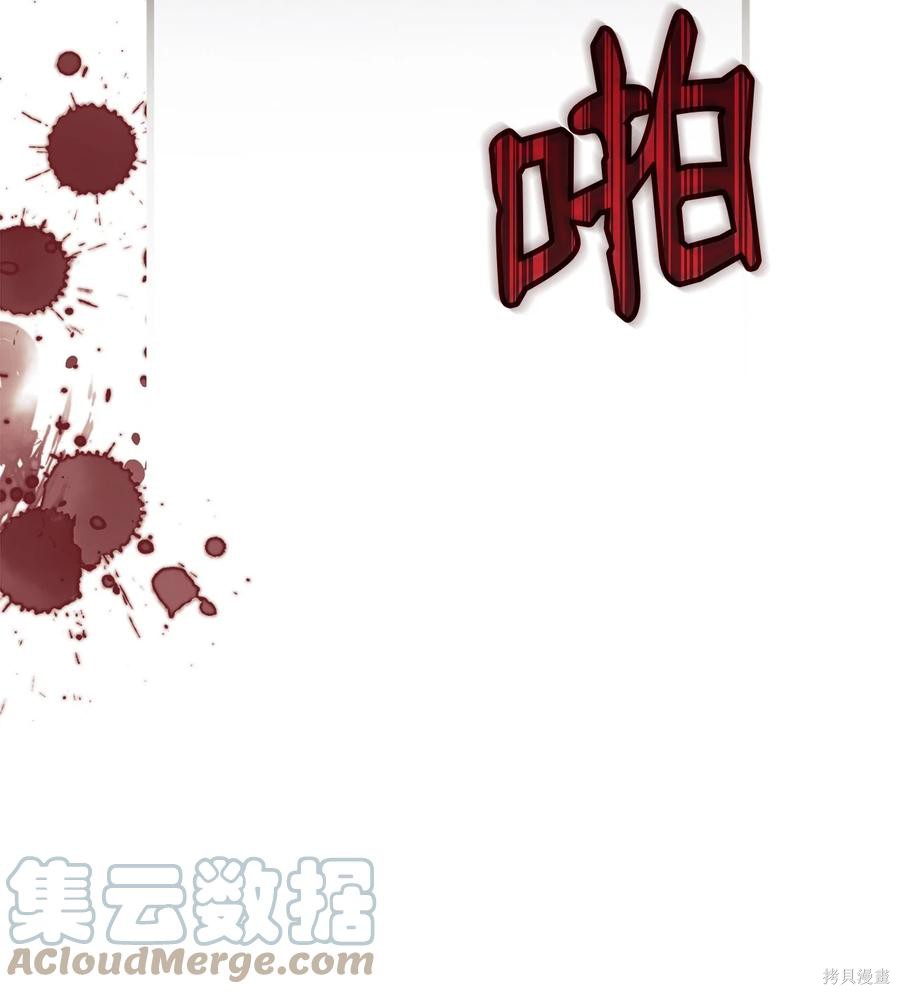 第 81 页